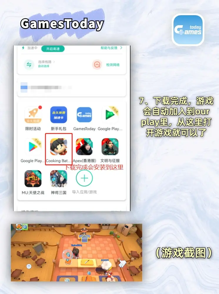 天博TB官网截图3