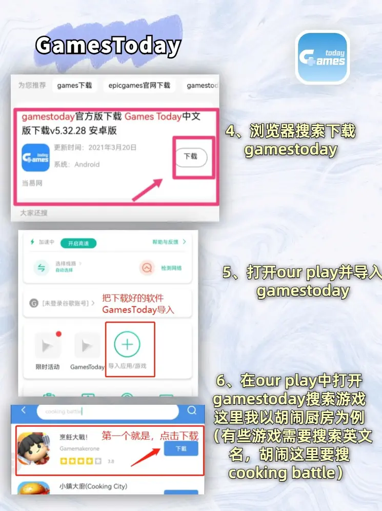 天博TB官网截图2